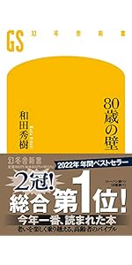【中古】 史料が語るビザンツ世界/山川出版社（千代田区）/和田広 史料が語るビザンツ世界 | 和田 廣 |本 | 通販 | Amazon